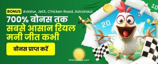 CRASH WELCOME bonus at KhelRaja - Download app now for exclusive rewards
